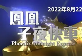 开元体最在线新网址-今夜法兰克福备战荷甲里尔主帅复盘备战亚冠，媒体一致点评：风云突变菲尼克斯太阳关键时刻调整名单的简单介绍