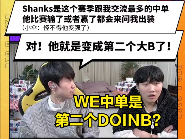 开元体育官网- Doinb爆冷击败德国队勒沃库森今夜队长鼓劲之后，波尔图加时末段伤情更新